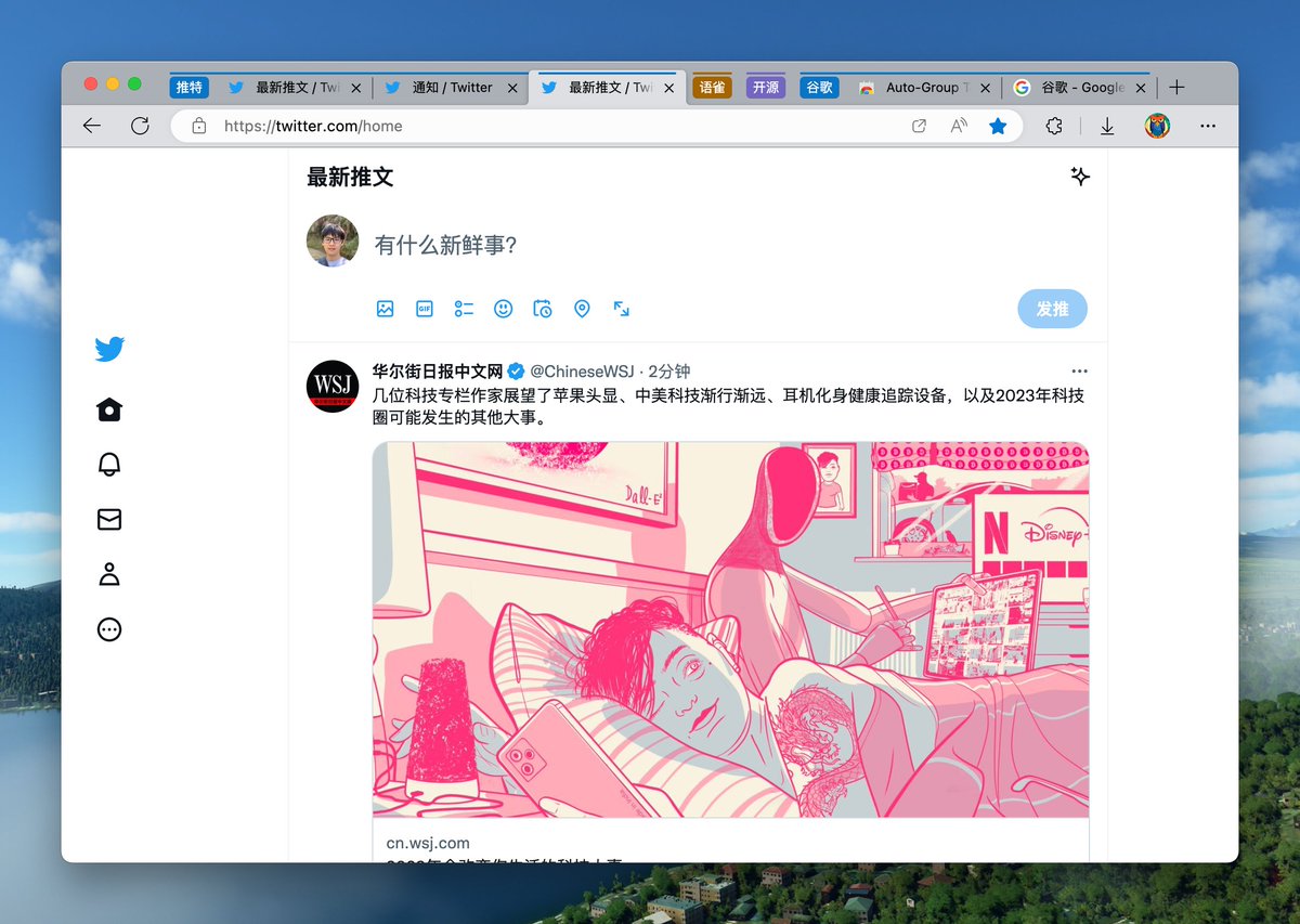 #工程师工具 晚上发现一个很不错的浏览器标签栏管理扩展「Auto-Group Tabs」，特别适合那种经常打开超级多标签的同学，一来很乱也不好寻找，此工具可以很好的帮你使用匹配的地址的方式设置分组，也支持快速收起，能够很清晰的展示，很适合强迫症同学。
🤖 chrome.google.com/webstore/detai…