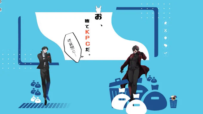 ❏𝗖𝗼𝗖 𝗧𝗥𝗣𝗚 

「お、捨てKPCだ。可哀想に」

:𝗞𝗣/ktok

:𝗣𝗖/𝗣𝗟
 三ツ鬼 逢瀬/ktok
 四ヶ楽 茶月/さく

  両生還

・・・・ 