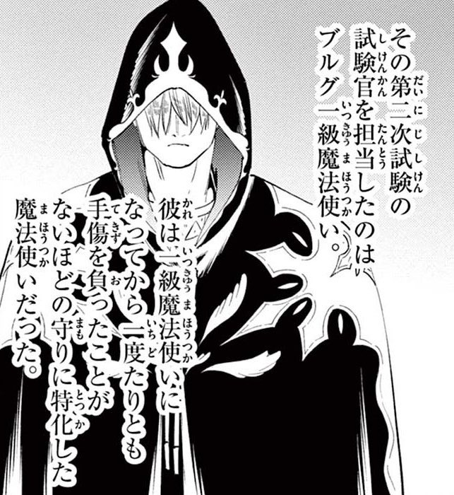 葬送のフリーレン 魔法使いフリーレン SP サイン ヴァイス 葬送のフリーレン 魔法使いフリーレン SP サイン ヴァイス