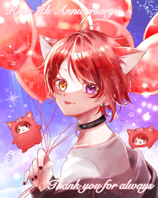 活動7周年おめでとうございますこれからもずっと莉犬くんがなんばーわんずっとずーーっと大好きですこれからも隣でいさせてください #莉犬くん活動7周年 #りいぬぎゃらりー 