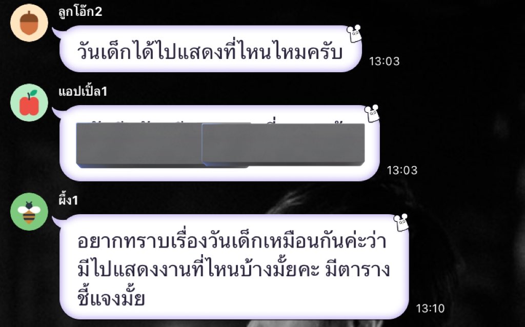 juliesevengirls's tweet image. สแควร์ paper planes 55555555555555555