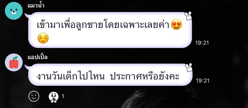 juliesevengirls's tweet image. สแควร์ paper planes 55555555555555555