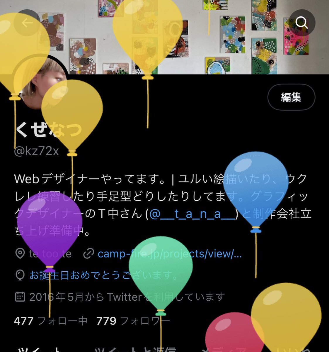 くぜなつ tweet media