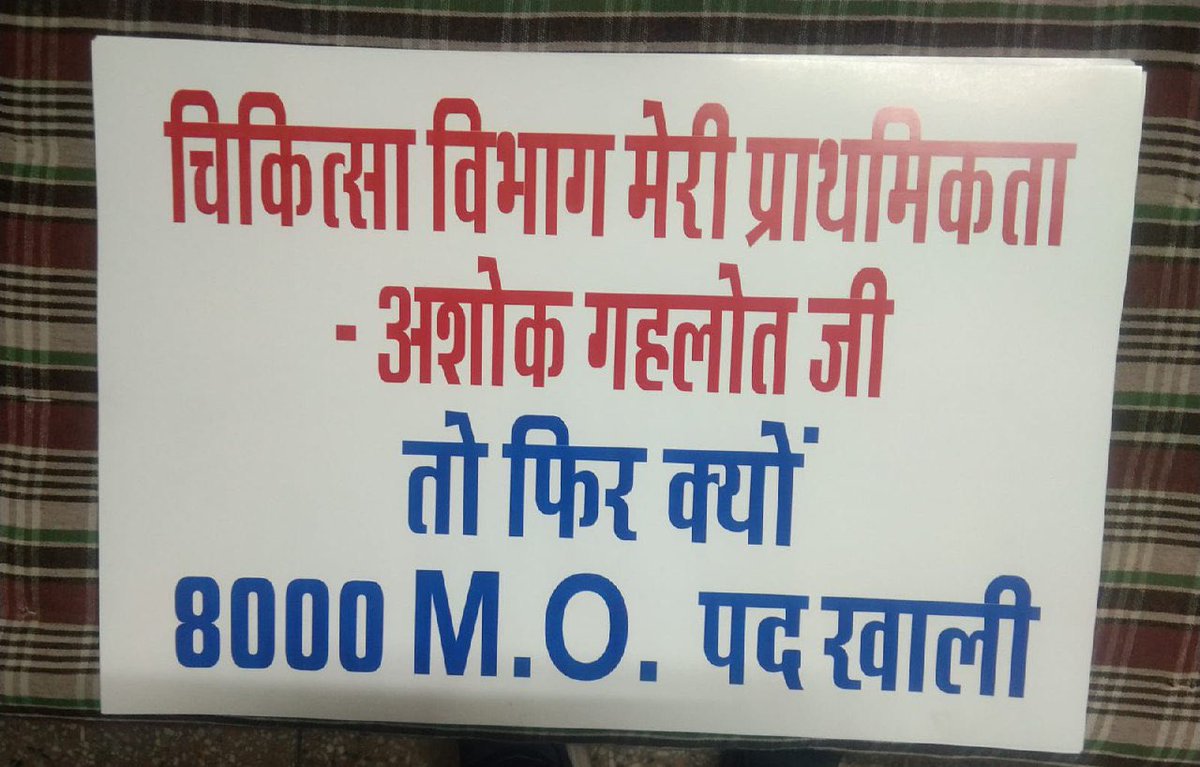 Lm81Meena's tweet photo. #4500MO_for_RAJASTHAN https://t.co/qWsDHkePxB