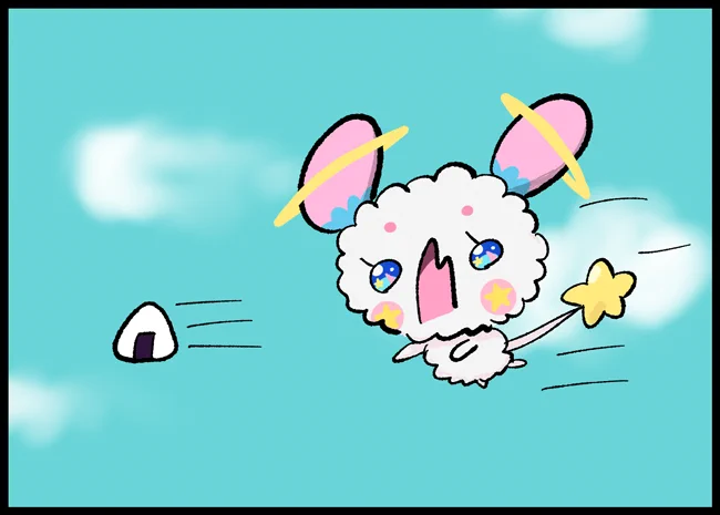 おにぎり逃げたフワーッ! 