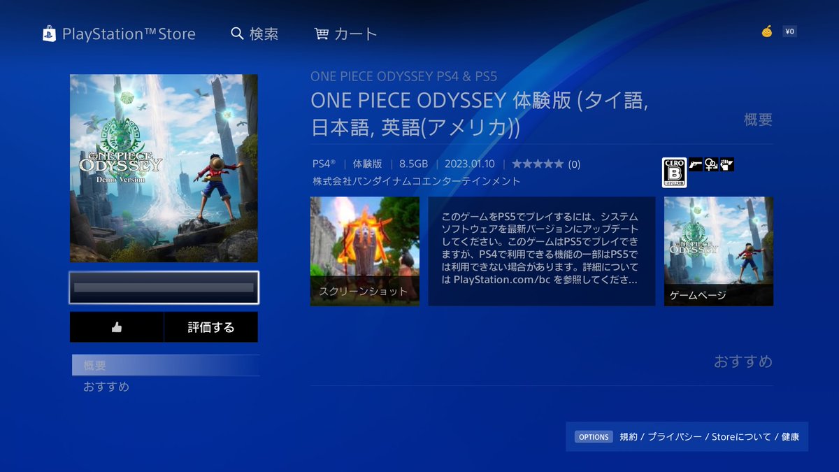 Stumpermizio's tweet photo. #PS4share https://t.co/dln0GpEfDh