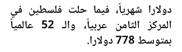 AlwlydSyf's tweet photo. @mohd5505 @hureyaksa https://t.co/oHtfUTqn3z