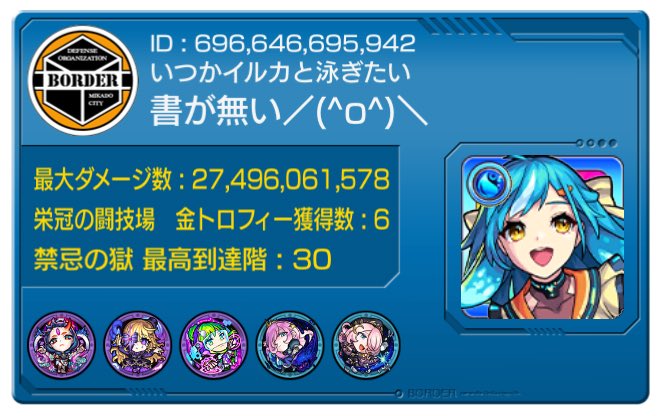 IRKA04game's tweet photo. 1年ぶり自己紹介
にゃんこ　2年半ほど
モンスト　2年ほど
パズドラ　2年ほど
ぷにぷに　半年ほど
プロセカ　3ヶ月ほど
メルスト　2年ほど？
最近プロセカとぷにぷにをよくやってる https://t.co/yGsicy8kDL
