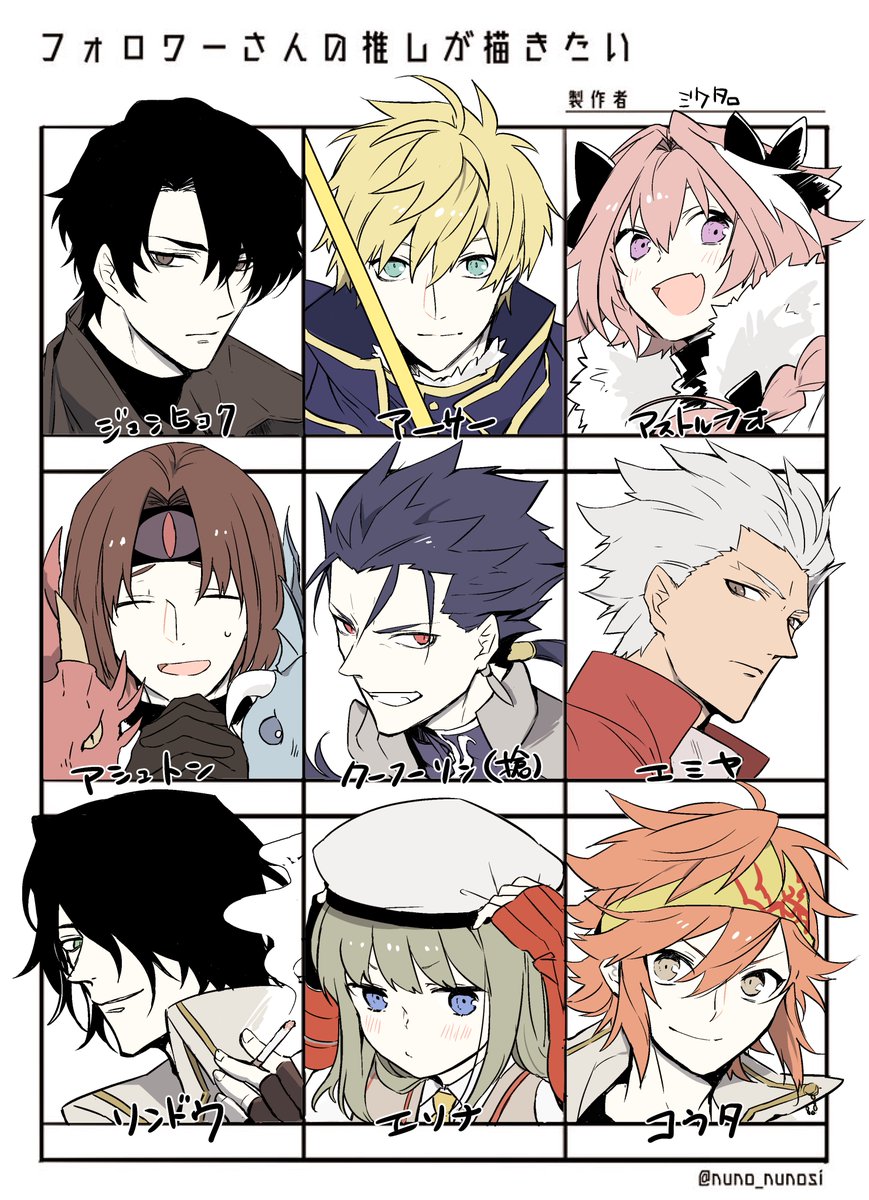 #フォロワーさんの推しが描きたい
一枚目!有難う御座いましたーー!! 