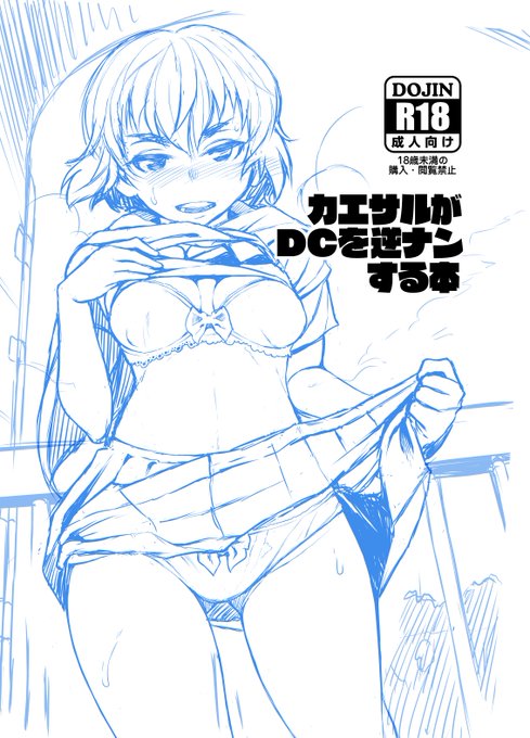 このイラストのラフから仕上げ前までがこちら 