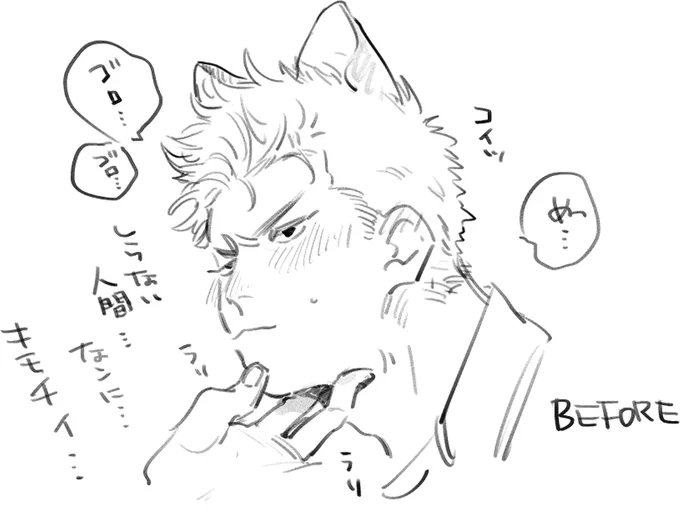 ねこみちくん 