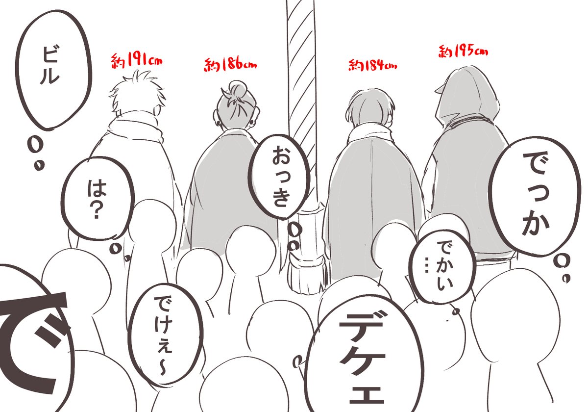 オマケ 