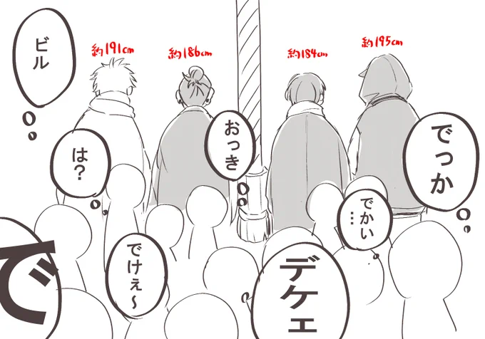 オマケ 