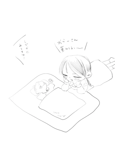 薫(赤ちゃんのころ)と姉ちゃん 