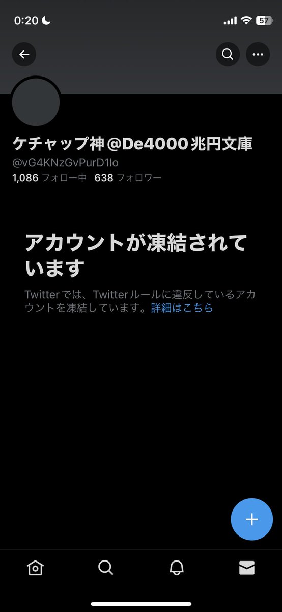 Pio_fake's tweet photo. 何があった？ https://t.co/ROo15BxAG8