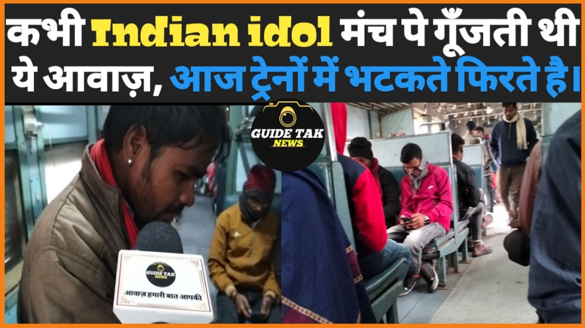 GuideTakNo1's tweet photo. https://t.co/2ubN3wRIvV

इस वीडियो को देख करके आप हैरान हो जाएंगे https://t.co/JCfWXCAWWk