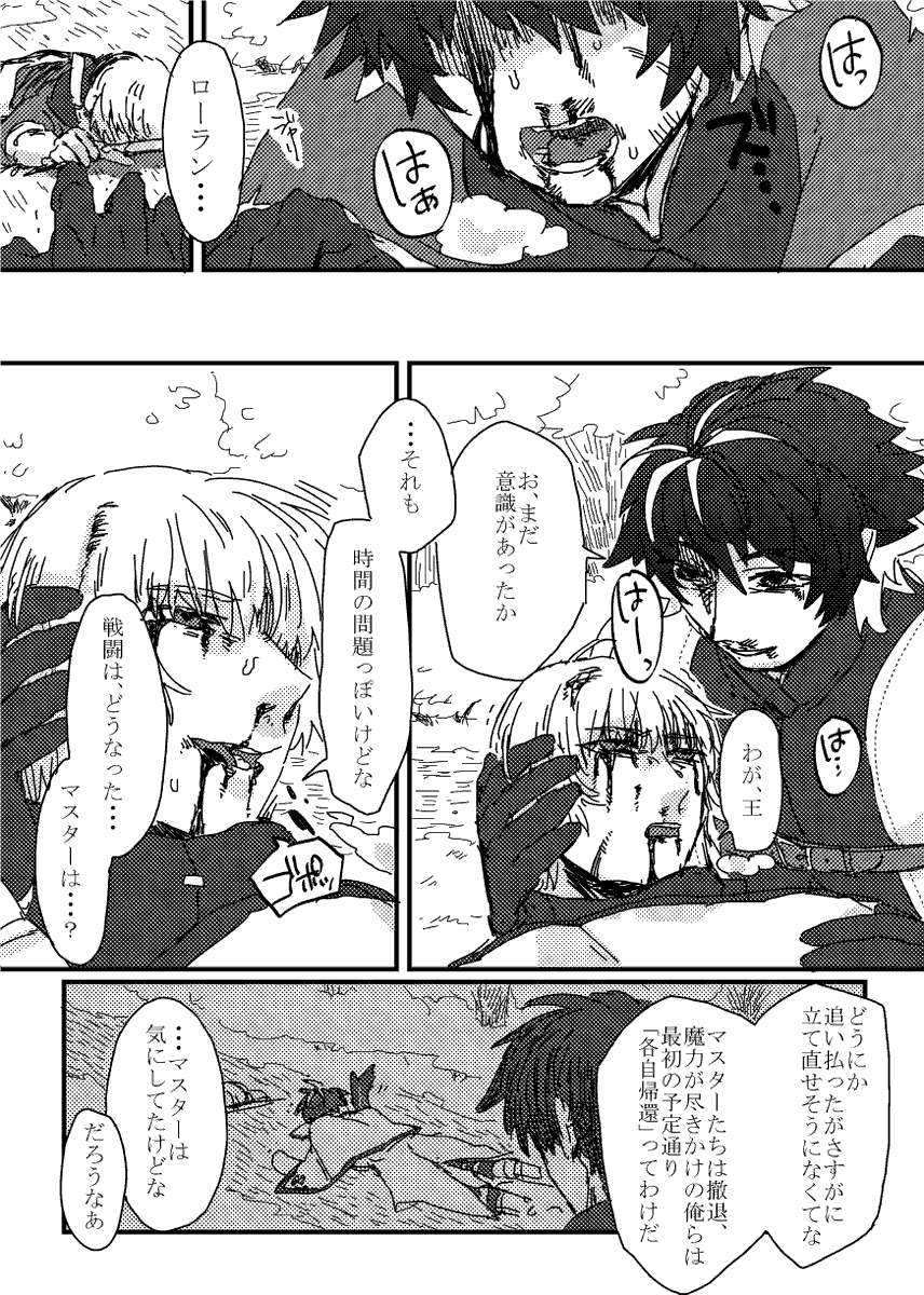 シャルロラ漫画https://t.co/sbfvs42ZwL 