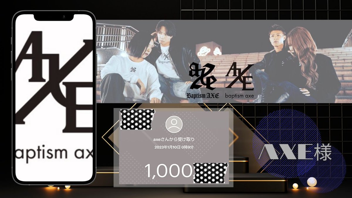 hrn33O_'s tweet photo. 𝙵𝙰𝚂𝙷𝙸𝙾𝙽会社 AXE様 𓅿❁⋆⑅
└ @Baptism_AXE 

ゲリラ企画にて当選しました✐…✉
AXE様は『自由』をコンセプトに
様々なスタイルのアイテムを
𝚘𝚗𝚕𝚒𝚗𝚎𝚜𝚑𝚘𝚙にて販売中🌿◌˳

𝚜𝚑𝚘𝚙𝚕𝚒𝚗𝚔🔗

https://t.co/2Q2PA0r6Z7

是非𝚌𝚑𝚎𝚌𝚔してみてね👌🏻 ̖́-

#AXEのプレゼント実績 https://t.co/QBv4GTZ729