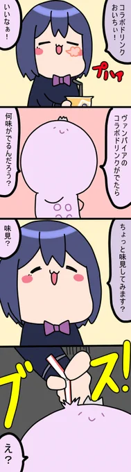 どりんくどりんく
1692話
#凛Art
#ギルザレン画廊 
#ムギザレン 