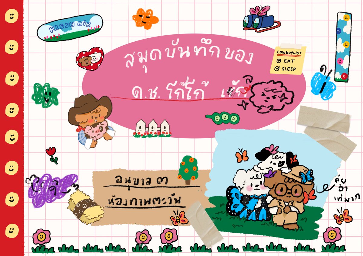 Mone_n_co's tweet photo. แจกไฟล์ planner2023 💕 ชอบกดไลค์ใช่กดแชร์ไม่ชอบไม่แคร์อย่าดูนะคะ ล้อเล่นถ้าชอบกดฟอลให้หน่อยนะคะ ทำนานมากน่ารักทุกหน้า (แต่ผิดไหมไม่รู้)

🐰 https://t.co/zoHxdtIY4E

✅personal use ❌don’t repost ❌ ห้ามรีโพสนะคะ ห้ามใช้เชิงพานิช

#แจกไฟล์png #Goodnotes #planner2023 https://t.co/Nw0VxLJvl9
