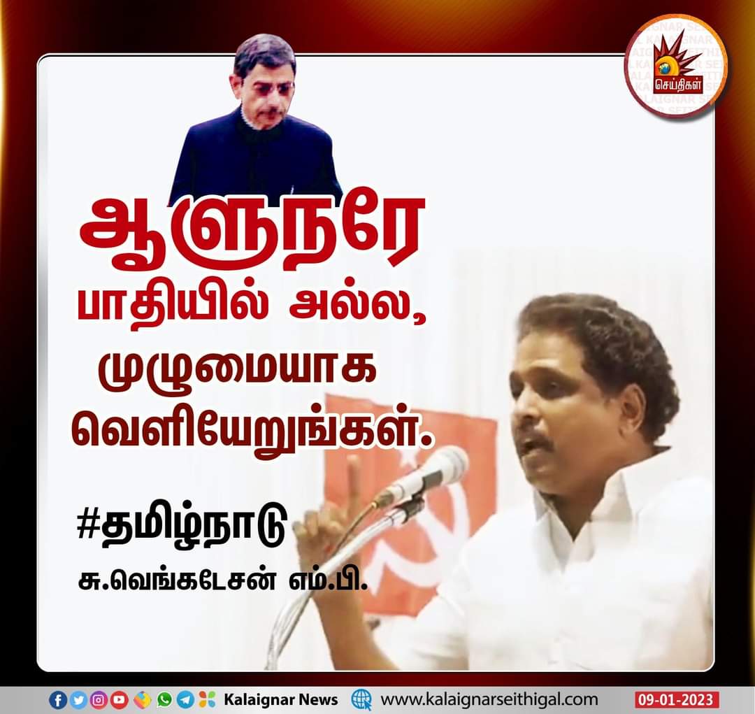 KVijayakumarTi3's tweet photo. #GetOutRavi https://t.co/2PAs1Dwo1G