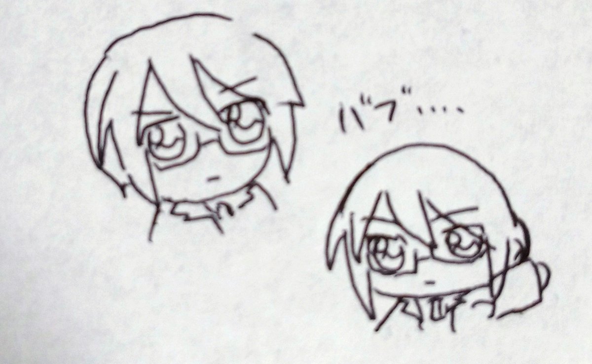 まーたおバブにして 