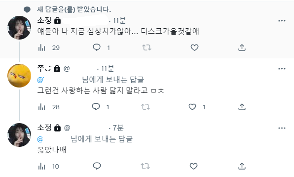 jjabcrew's tweet photo. 사랑하면 닮는다더니 https://t.co/iCved2oIYx