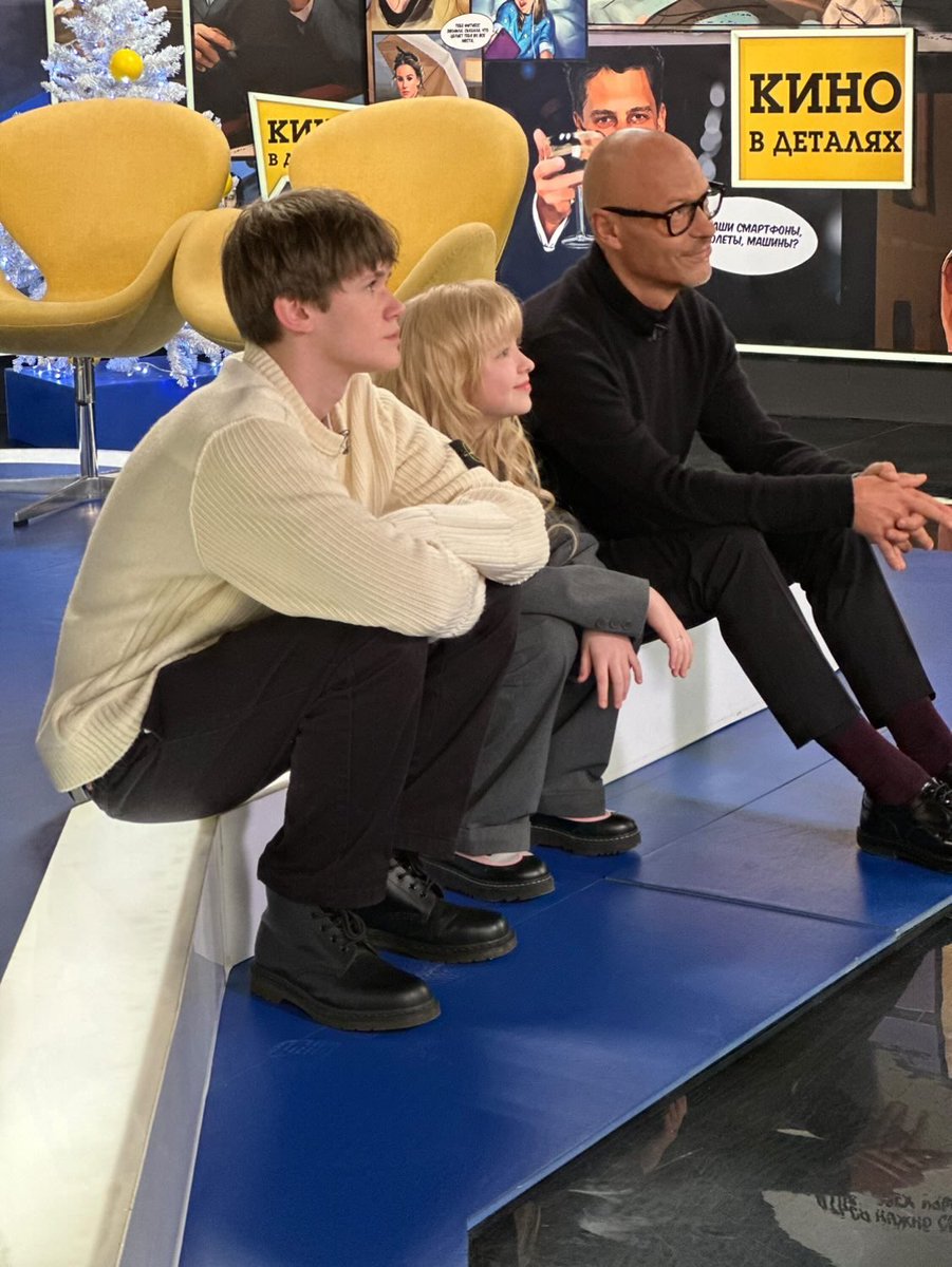 Сегодня в 01:10 смотрите наше с Евой Смирновой интервью 
в программе "Кино в деталях" на <a href="/ctc/">СТС</a>
#стс #киновдеталях
#федорбондарчук #олегчугунов #евасмирнова