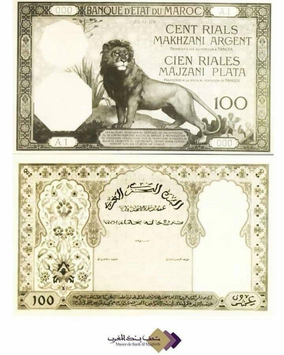 Elotmanisad's tweet photo. ورقة نقدية من فئة 100 فرنك صادرة باللغتين العربية والفرنسية عام 1920، تحمل صورة #أسد_الأطلس شامخا،  وتوجد بمتحف بنك #المغرب.
شكرا للإخوة الذين ذكرونا بها https://t.co/rrwgVvhfDE