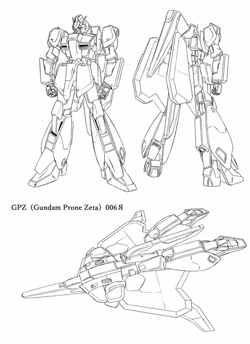 Ζガンダム系で寝そべり変形があれば…というお題で描いてみたウェイブライダー時には胸部はゼータの様に展開せず、肩から先はカバーパーツが機首を構成本体は寝そべって足を折り曲げているだけの本格的?寝そべり変形うつ伏せ(プローン)Ζということで名前はGPZ(Gundam Prone Zeta)笑 