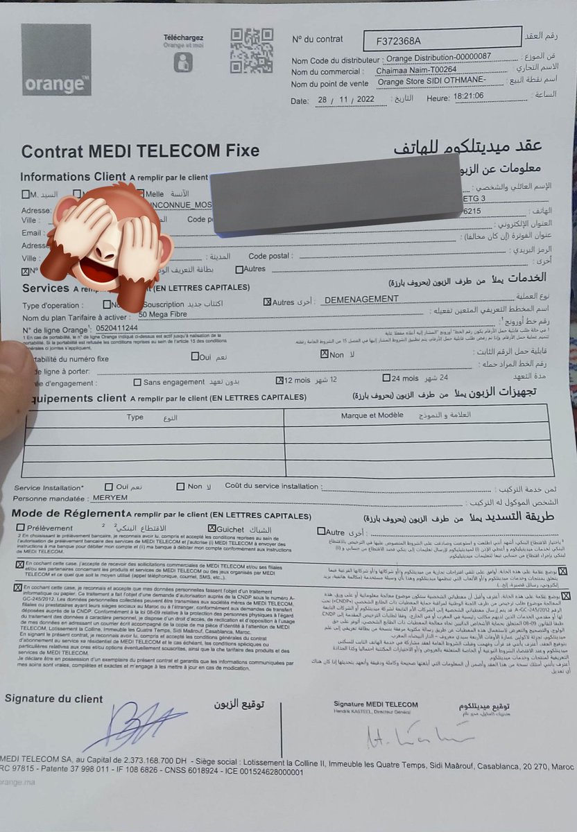 rubigame_com's tweet photo. @OrangeMaroc demande de déménagement depuis le 28/11/2022, plusieurs relances et réclamations mais hélas rien n'a été fait... https://t.co/sI0rnOnn44