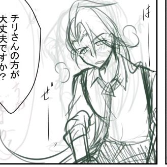 チリちゃ～～!!! 