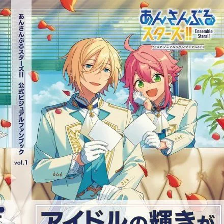 あんさんぶるスターズ！！【公式】 on X: 