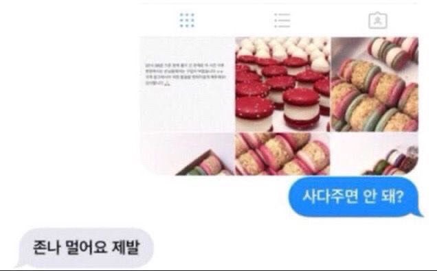 2seungppo's tweet photo. 등쾌는 내가 너를 얼마나사랑하냐면...이 족발도 양보할수잇어....진지하게 이야기하는 홰승이 보면서 족발은 됐고 전 형 사랑만 주면 행복하게 잘 자라요. 하면서 입에 쌈싸서 넣어주는 연하공일 것 같다는게 넘 조타...등성아 나마카롱 먹고시퍼ㅜ<ㅈㄴ멀어요 제발 하면서 사올 것 같은 남자 1위 https://t.co/ivBfqJunFj