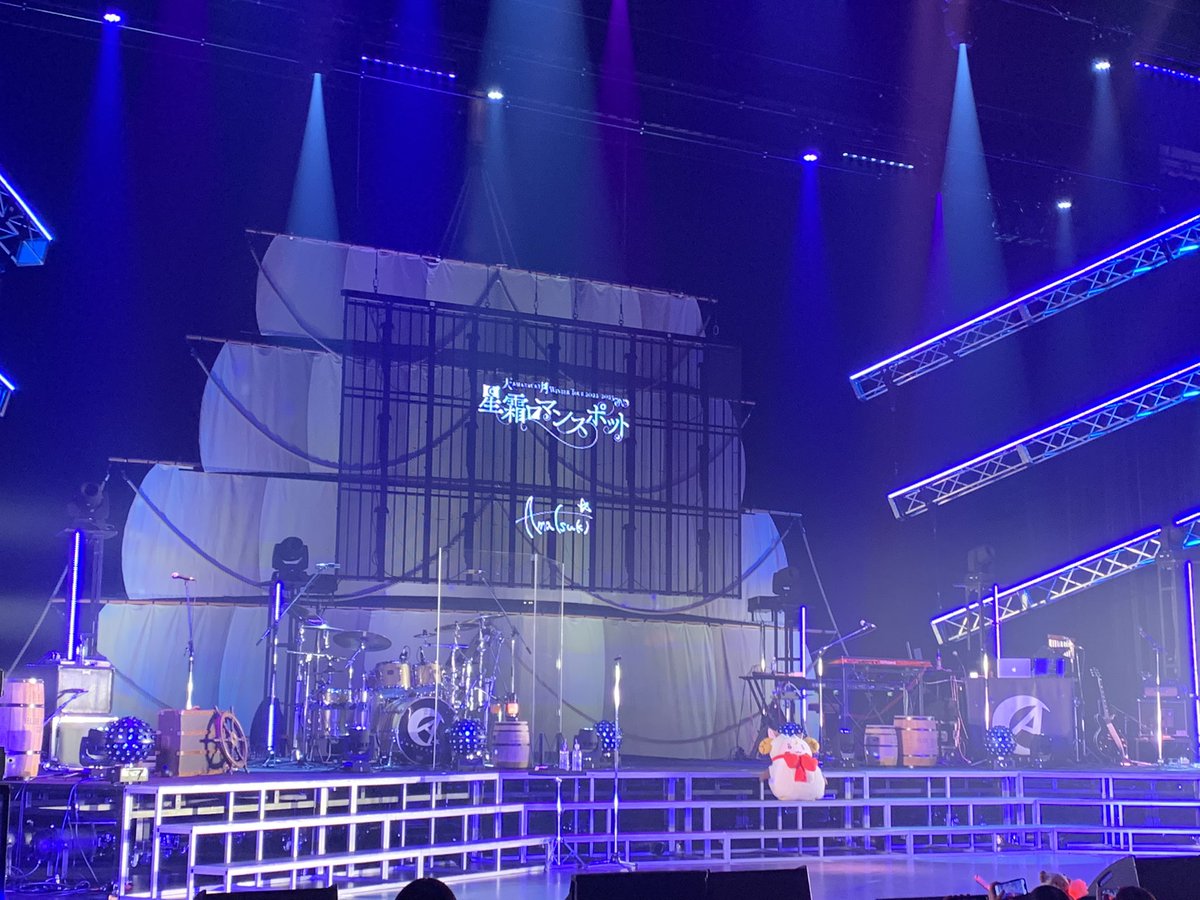 smiler_tyuri's tweet photo. くぅ~楽しかったあ❕１年ぶりのライブだったけど定番曲メドレー助かった🥲聴きたい曲たくさん聞けて嬉しかったです❕演出が素敵で絵本の中に入り込んだみたいな感覚になってとても楽しい❕前から後ろ、右から左まで全員で楽しもうという気持ちが伝わってくるいいライブでした
 #天月星霜ロマンスポット https://t.co/ZSak0up1Ng