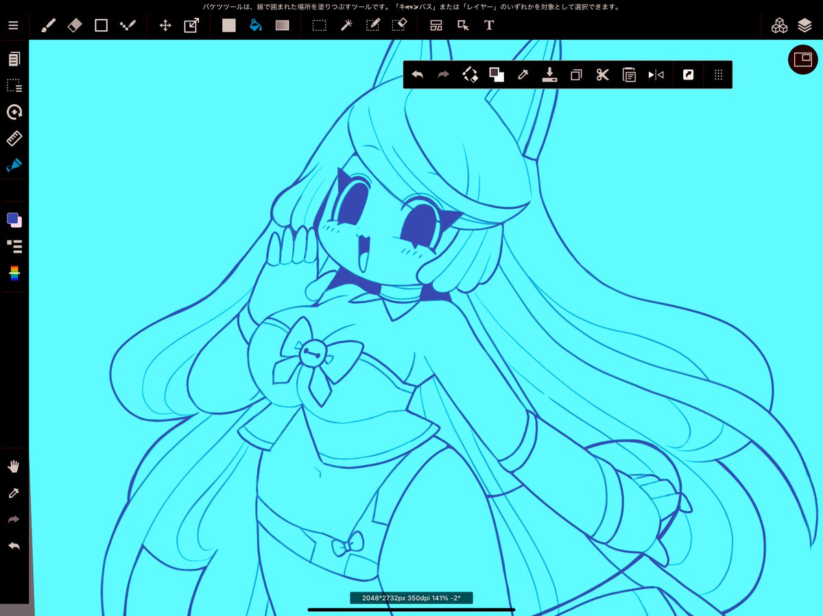 線画できたし寝よ 