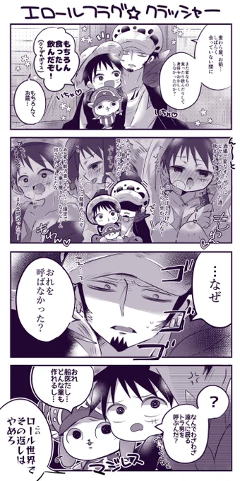 🐯👒のお約束だろうが! 
