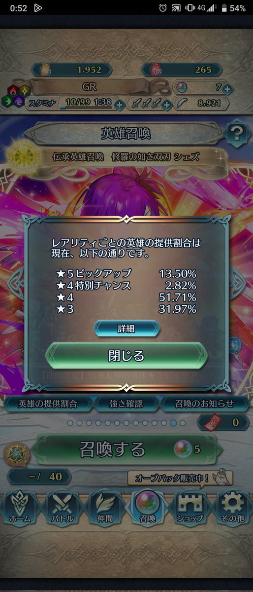 Gr 電気統一 Kz0529 Twitter