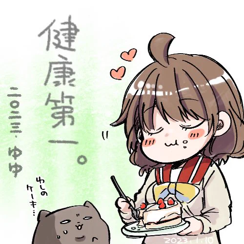 また1つ歳重ねました🎈
今年は健康に生きたいです🎈 