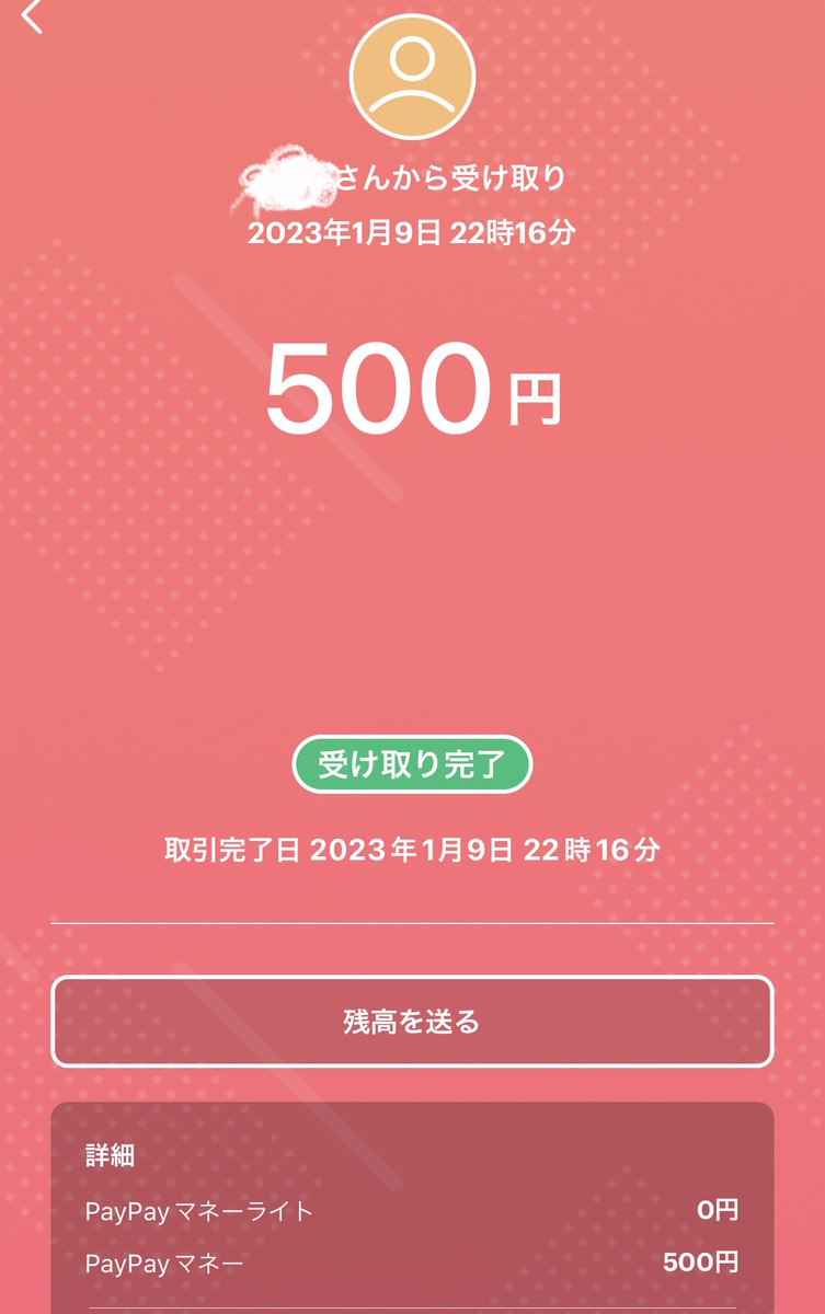 VTkeAVyuWrbbjRc's tweet photo. ひなたに貢いで気持ちよくなろ？💕
#DM調教
#M男
#貢ぎ奴隷 https://t.co/Xhx0fTXqSL