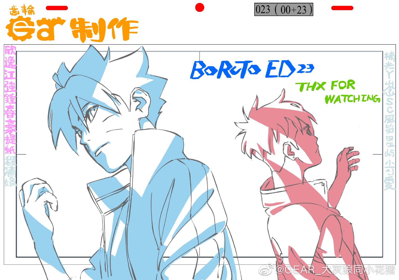 Blocked By OD on X: BORUTO 288 screenshot. The staff is doing an excellent  job with Eida. #BORUTO  / X