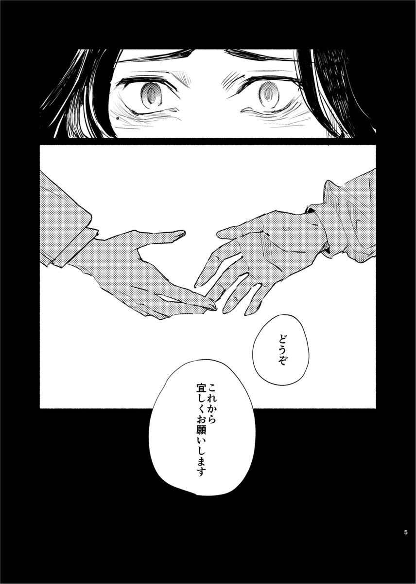 (2/8) 