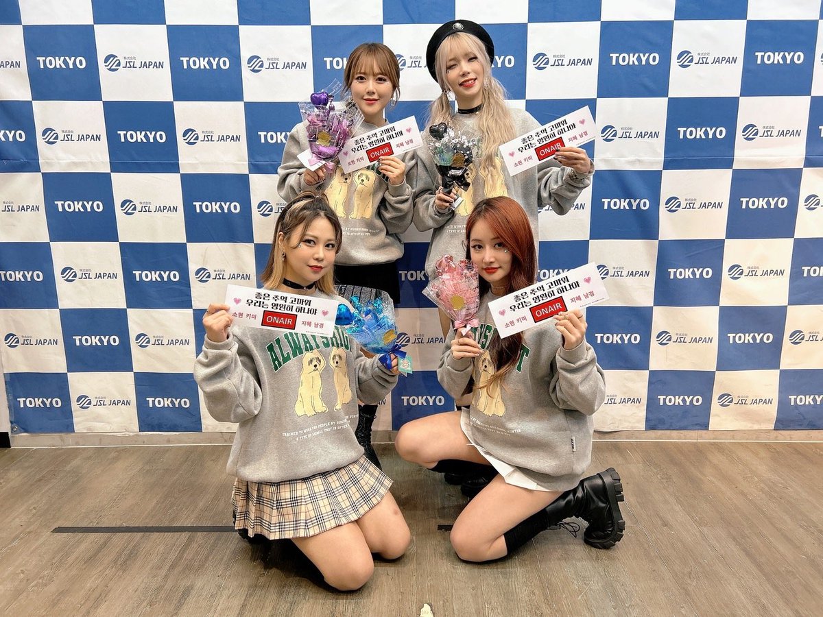 st_onair_global's tweet image. ＃オンエア #온에어 #옹에아 #OnAir 
もう最後のライブ終わりました😭
次会う日まで皆さんオンエアを忘れないでね🥺❤️🧡💙
本当にありがとうございました❗️💋
