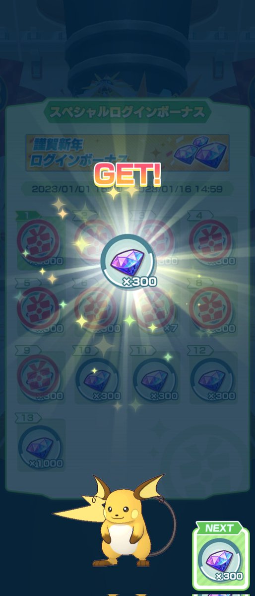 Gr 電気統一 Kz0529 Twitter