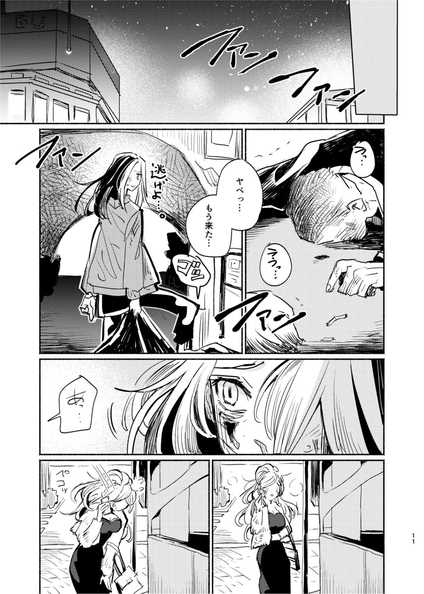 (3/8) 