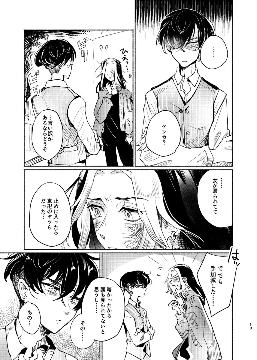 (4/8) 