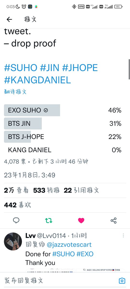 EXOXIUMIN520's tweet photo. @jazzvotescart done for #SUHO #EXO https://t.co/mCXgU4xx44
