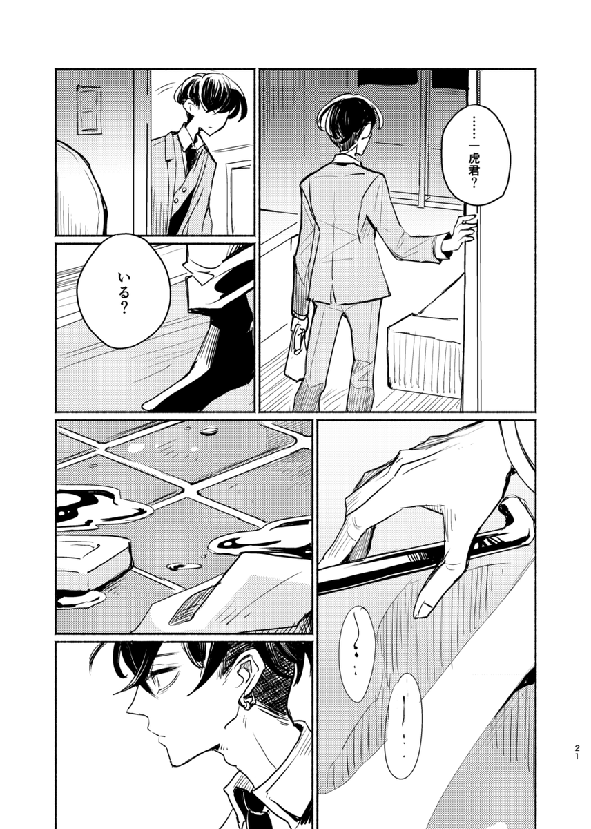 (6/8) 