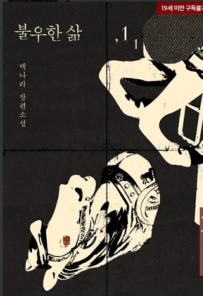 DARIO_QQ's tweet photo. 불우한 삶

기숙사에서 7명쯤헌티 돌림ㅃ 당해도
기죽지 않어!!! 레몬이의 복수혈전?!

그중 제일 개ㅅㄲ 인 제롬과 
배신자 시몬 꼬시기 https://t.co/yF9yLKqD9P