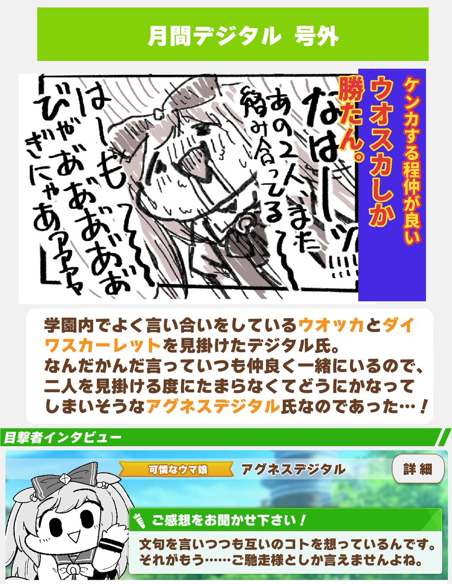 こういう風にしたりしてかき集めたいよね(?) https://t.co/gD4fabVQmD 